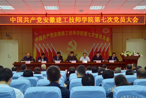1.大会现场