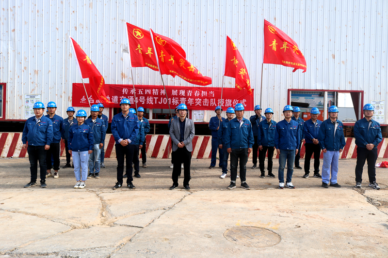 Z6·尊龙凯时「中国」官方网站
