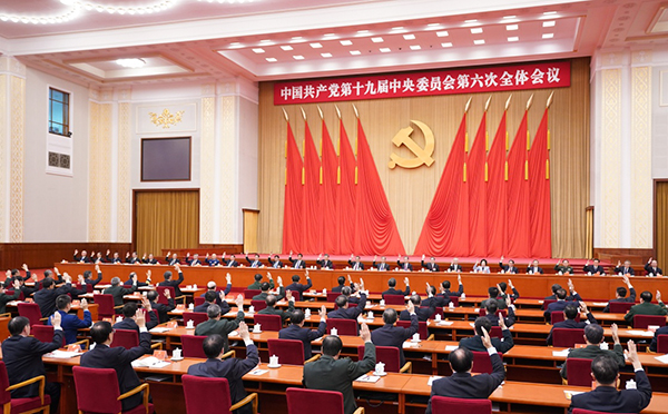 Z6·尊龙凯时「中国」官方网站