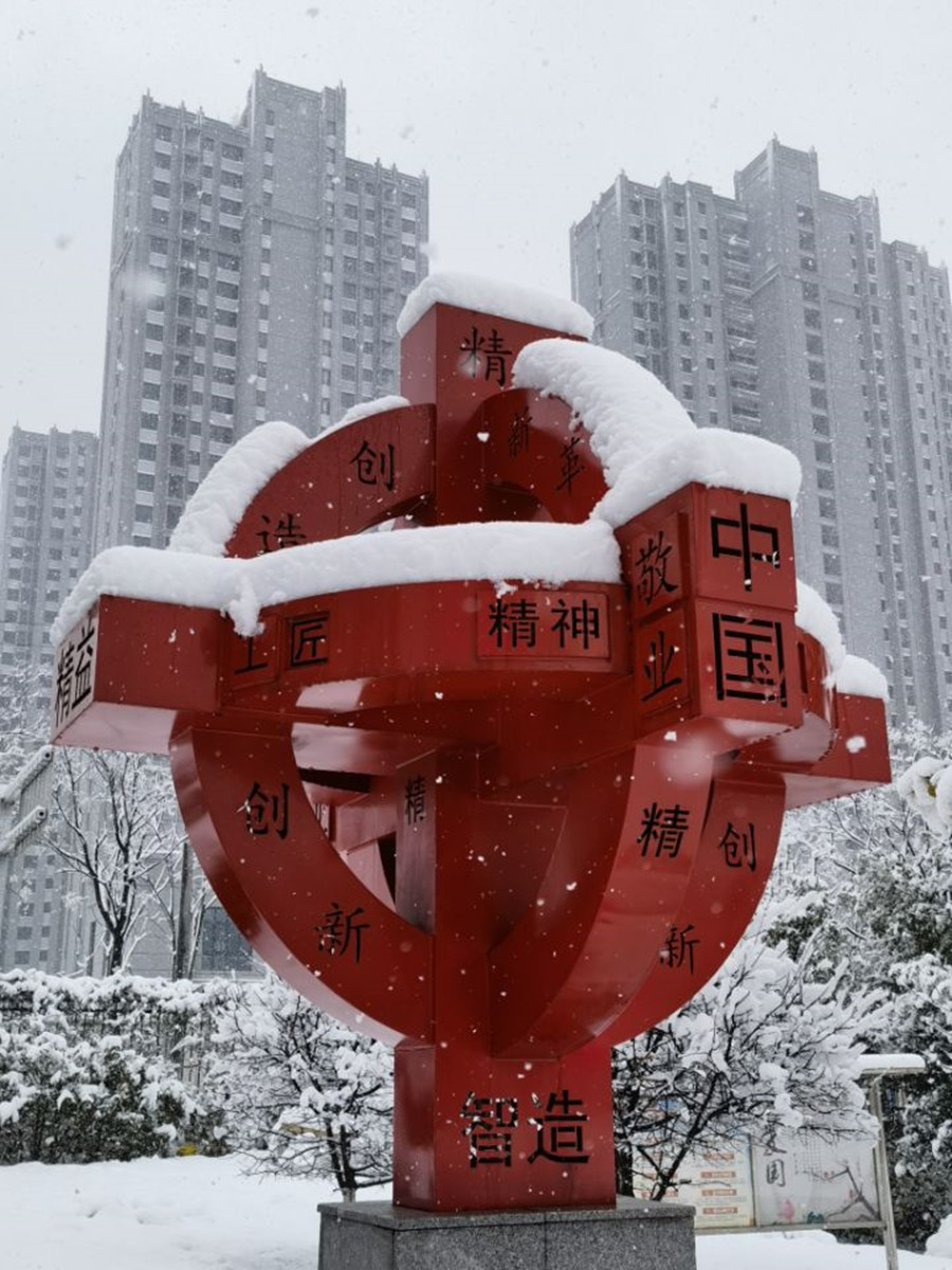 6 图片20220207161852.jpg