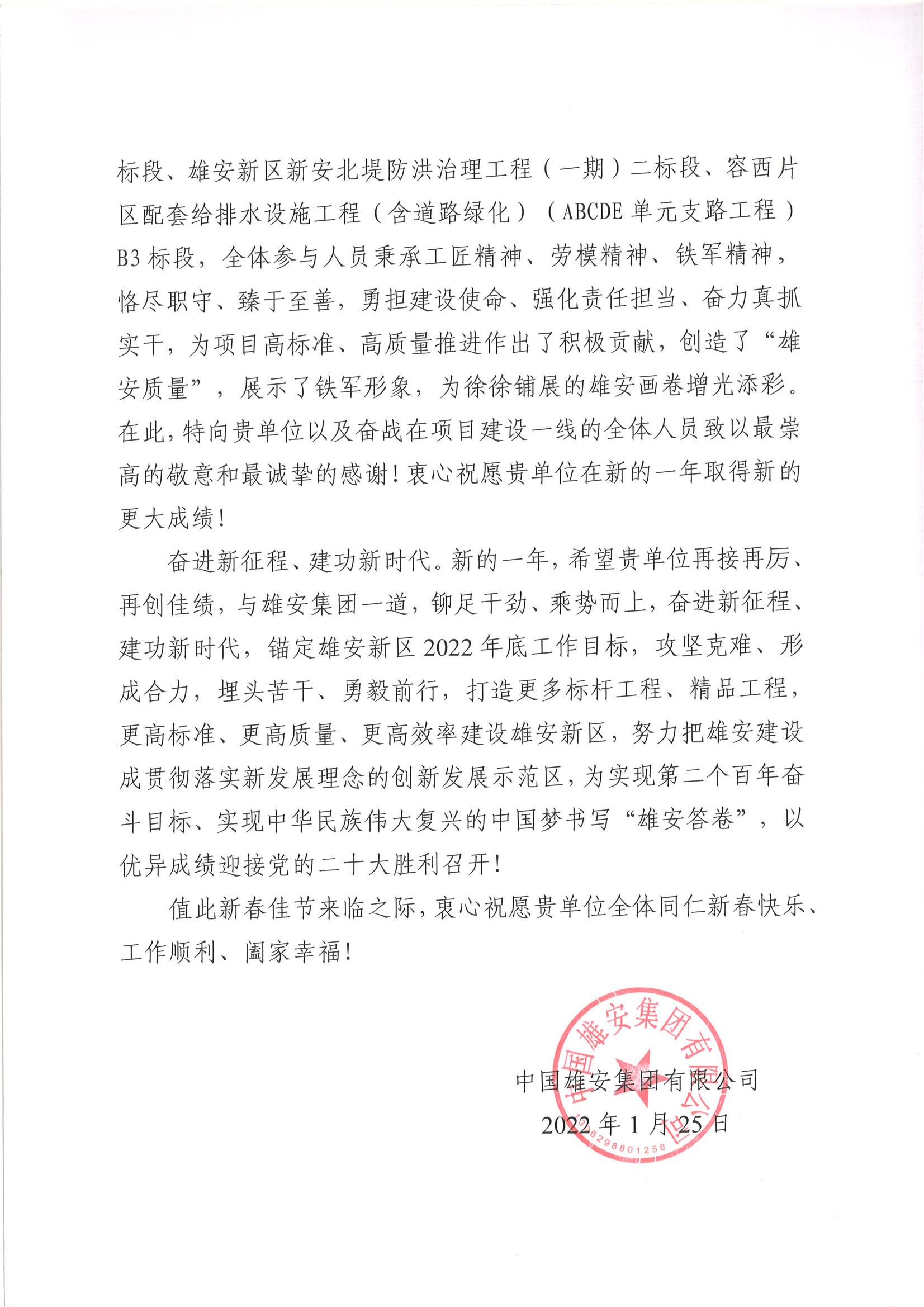 安徽水利.PDF_01.jpg