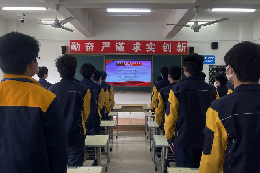 调整大小 QQ图片20220404163259.jpg