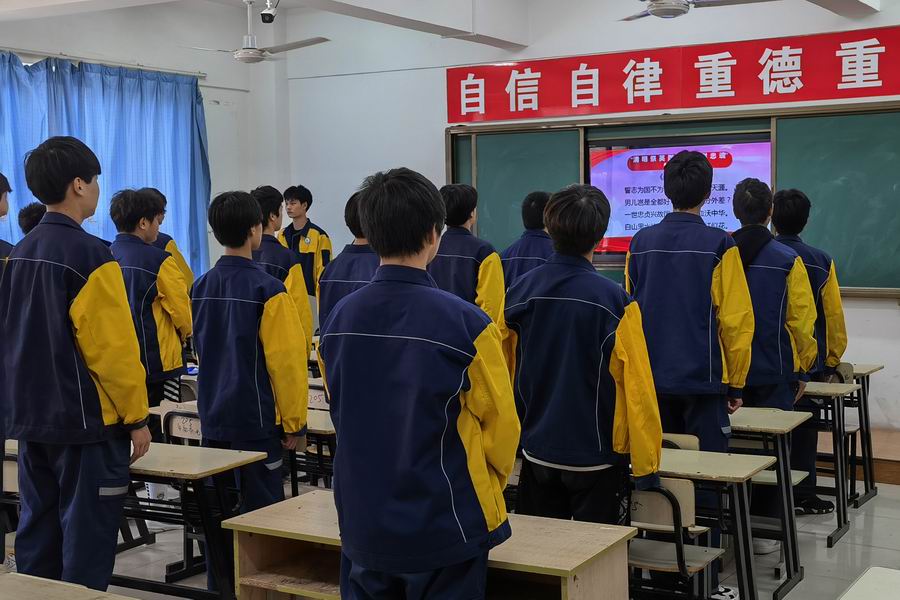 调整大小 QQ图片20220404172447.jpg
