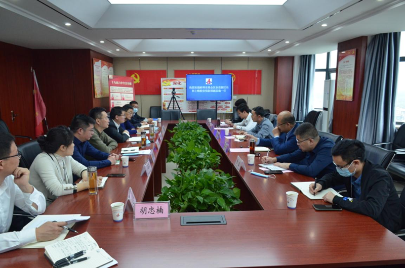 座谈会照片-5.13_副本.png