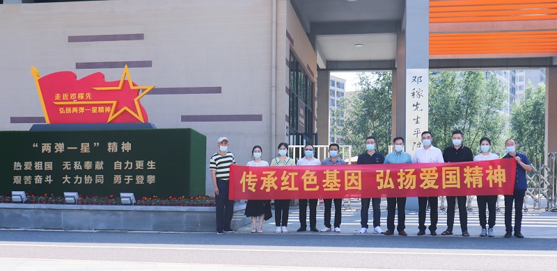 Z6·尊龙凯时「中国」官方网站