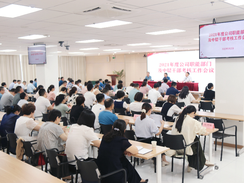 会场.jpg