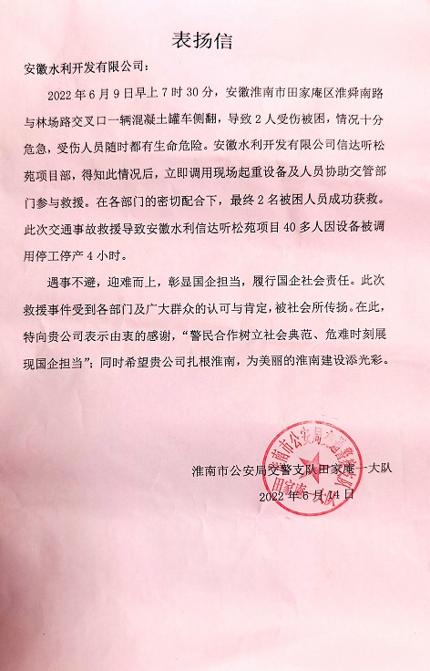 微信图片_20220624090104.jpg