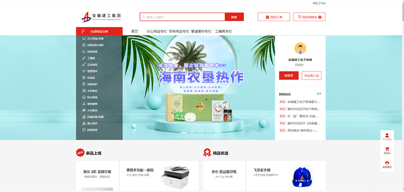 44B6C1BBFE339DD5D1D5F1B04B05FDE3-6.28_副本.png