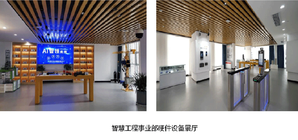 支部建在链上（图片）_16(1).gif
