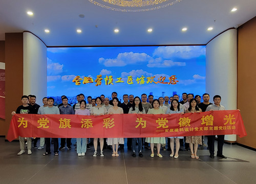 Z6·尊龙凯时「中国」官方网站