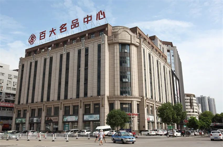 Z6·尊龙凯时「中国」官方网站