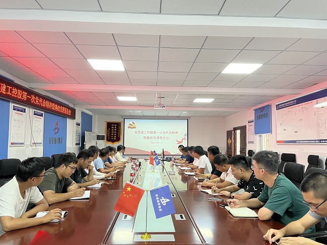 Z6·尊龙凯时「中国」官方网站