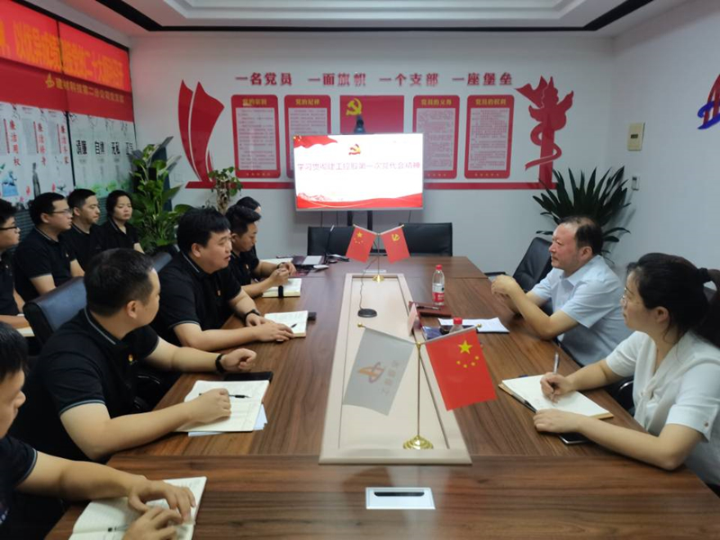 学习宣讲1-8.5_副本.jpg