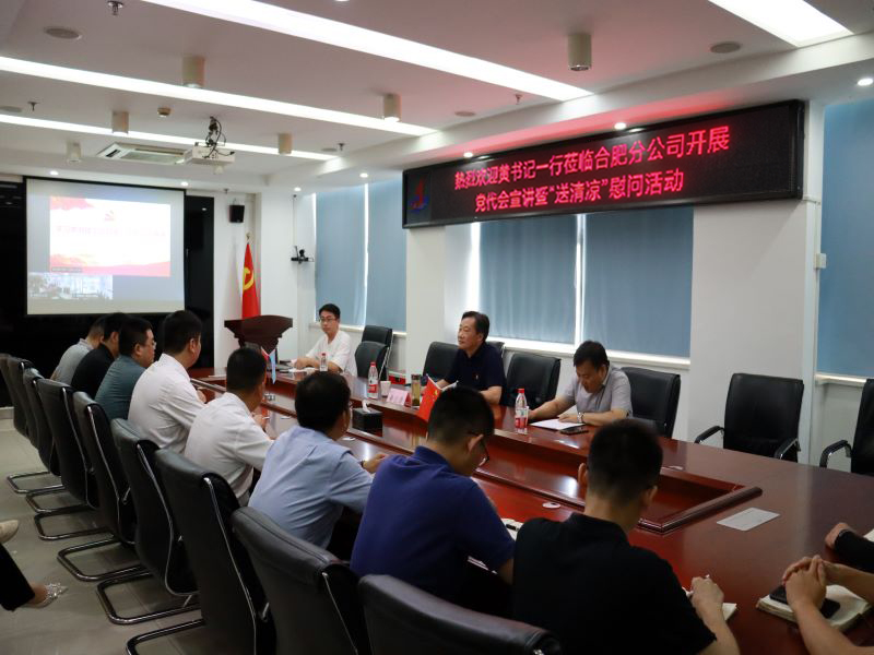 党代会精神宣讲图片1-8.5.jpg
