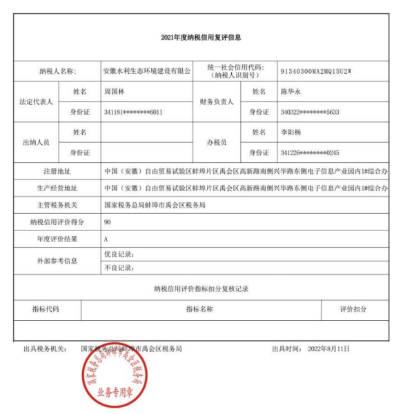 图片1(1).png