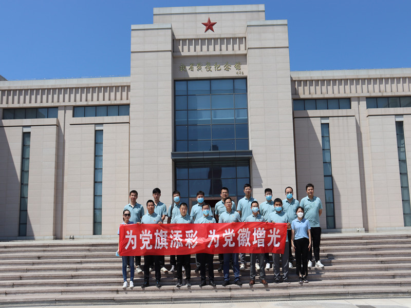 陕西分公司-8.18.jpg