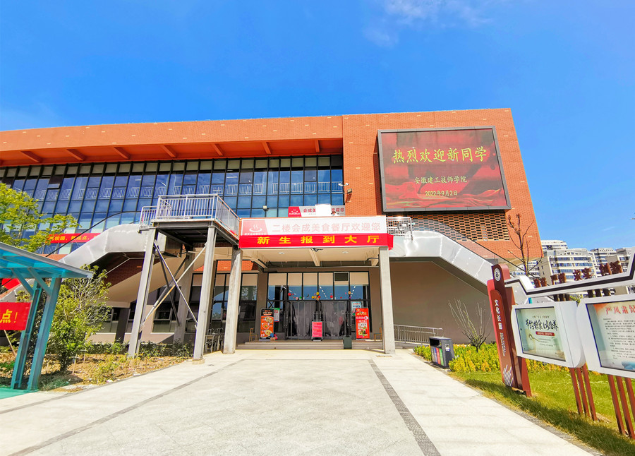 水湖校区IMG_20220902_112736_副本.jpg