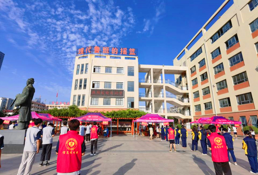 QQ图片20220907195146.jpg