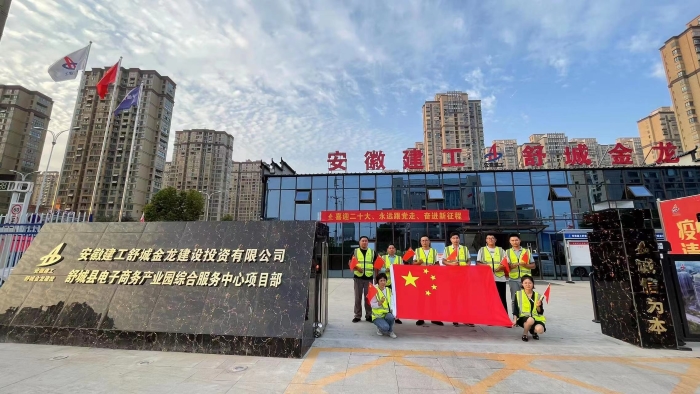 Z6·尊龙凯时「中国」官方网站