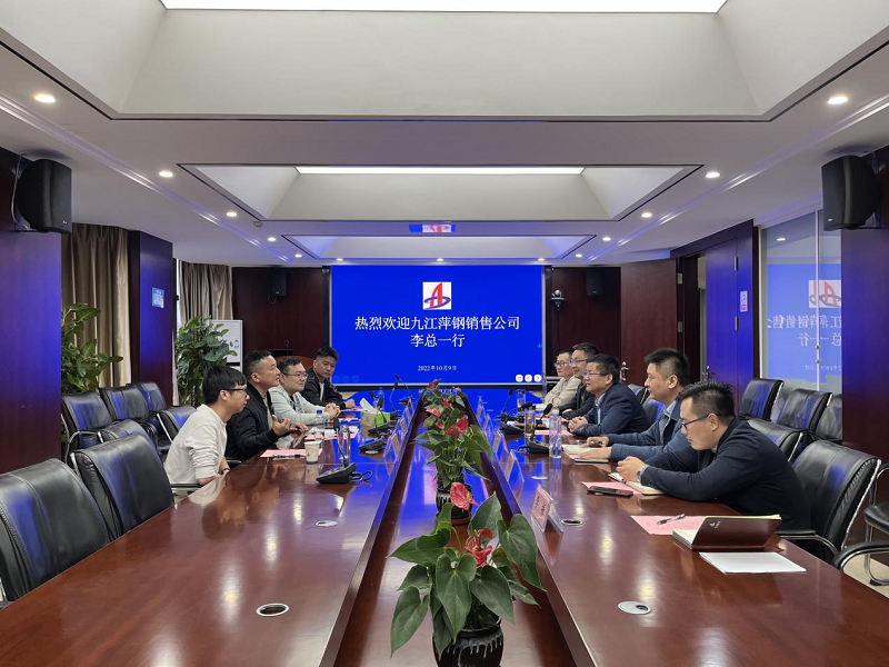 会议照片.png