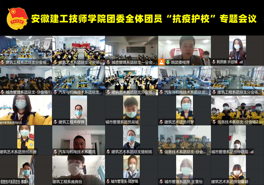 参会主图定稿_副本.jpg