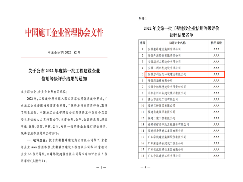 WPS图片(2).png