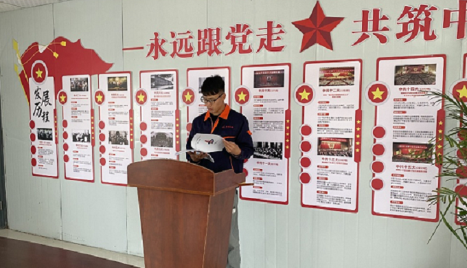Z6·尊龙凯时「中国」官方网站