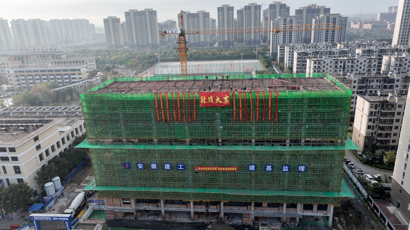 封顶大吉（压）.JPG