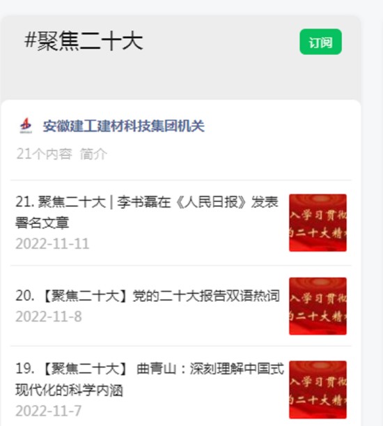 多措并举悟精神 浓厚氛围掀热潮-03_副本.jpg