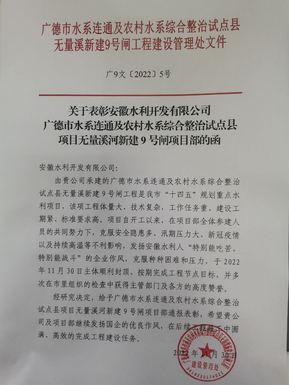 QQ图片20221128160529.jpg