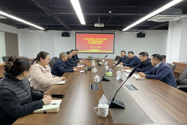 1评估会.jpg
