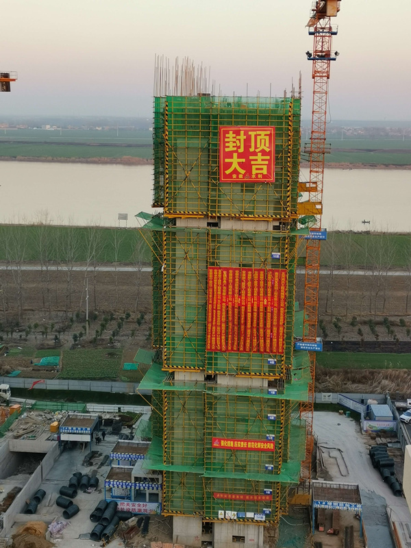 QQ图片20221220144927_副本.jpg