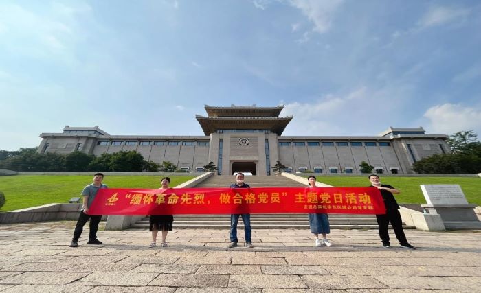 Z6·尊龙凯时「中国」官方网站
