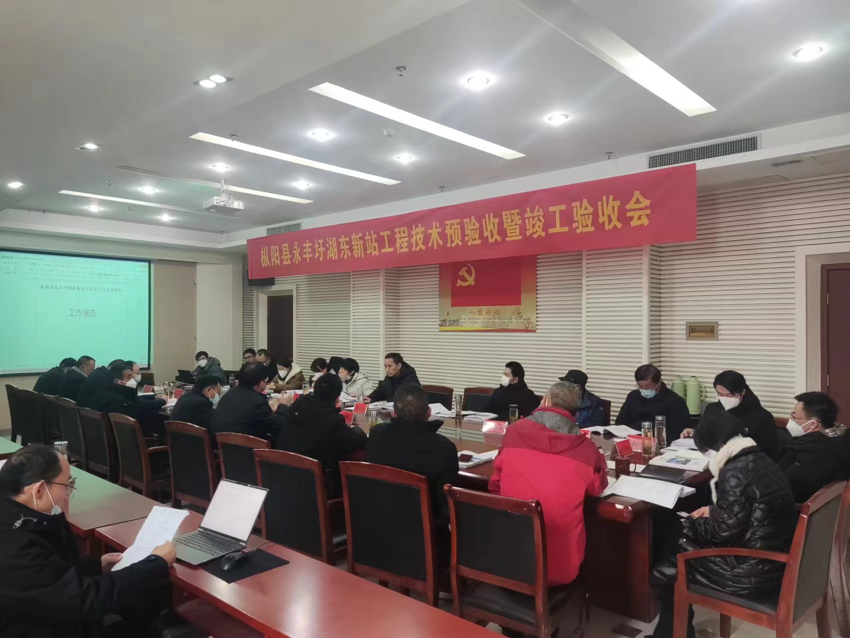 湖东站竣工验收3.jpg