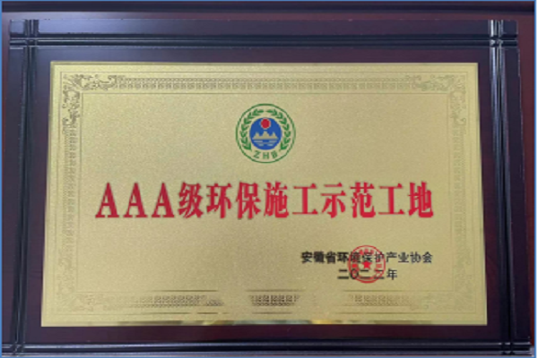 合周高速寿颍段路基.png