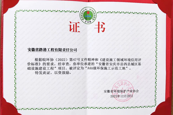 岳西县城区基础.png