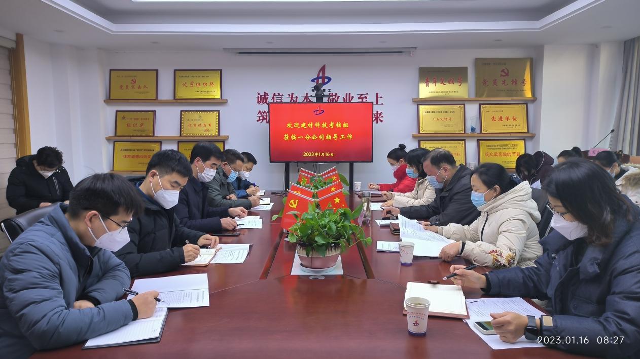 3.年终考核.jpg