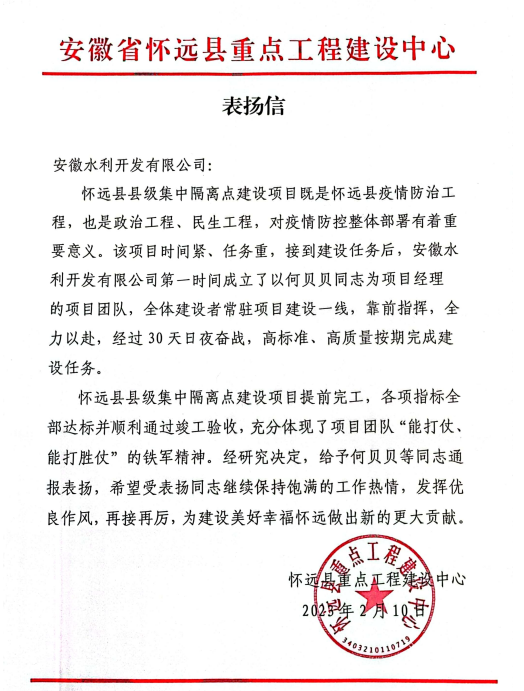 微信图片_20230306181557.png