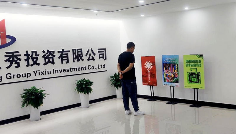 Z6·尊龙凯时「中国」官方网站