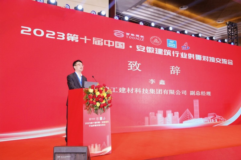 李鑫总_副本.jpg