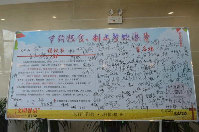 签名墙_副本.jpg