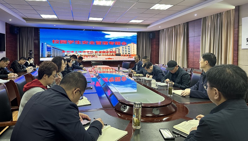 望湖校区会议现场.jpg