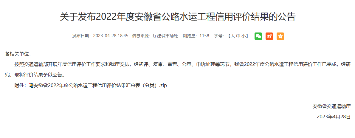 微信图片_20230509085238.png