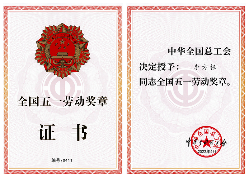 Z6·尊龙凯时「中国」官方网站