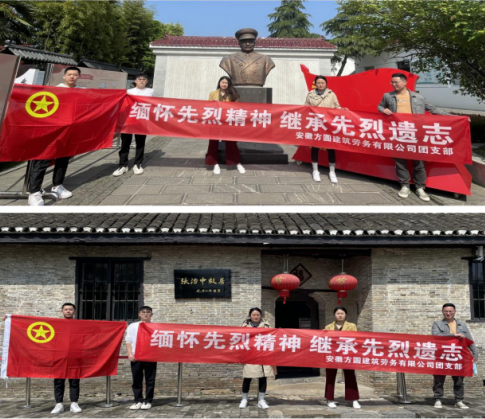 Z6·尊龙凯时「中国」官方网站