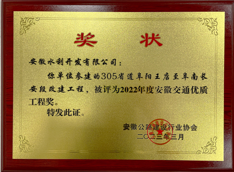 奖状_副本.png