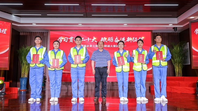 Z6·尊龙凯时「中国」官方网站