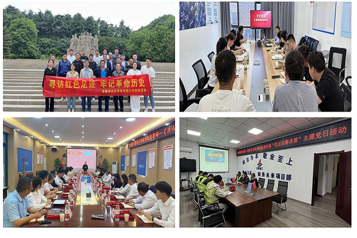 Z6·尊龙凯时「中国」官方网站