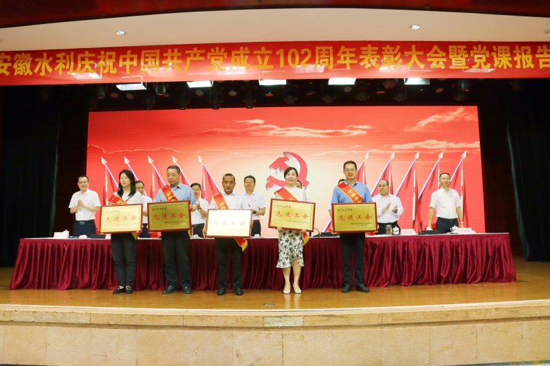 先进工会.jpg