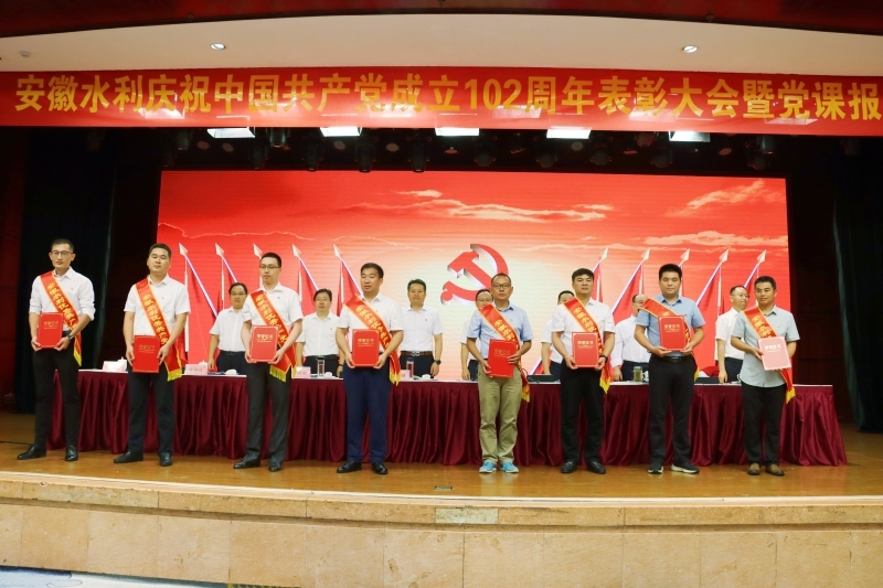优秀党员.jpg